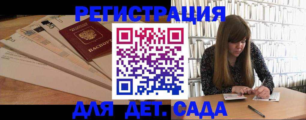 временная регистрация недорого в Тверской области