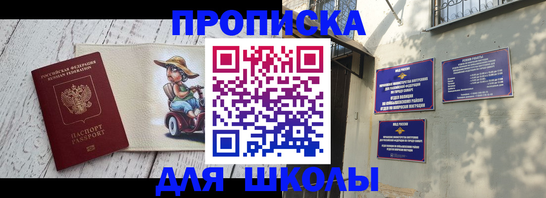 регистрация в Тверской области