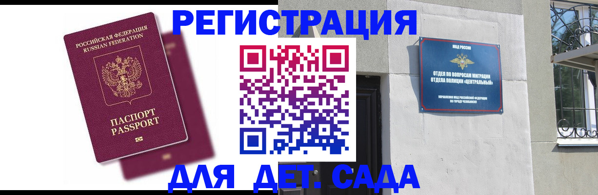 прописка гарантия в Тверской области
