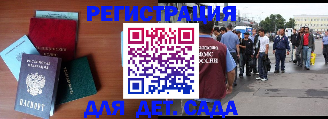 временная регистрация госуслуги в Тверской области